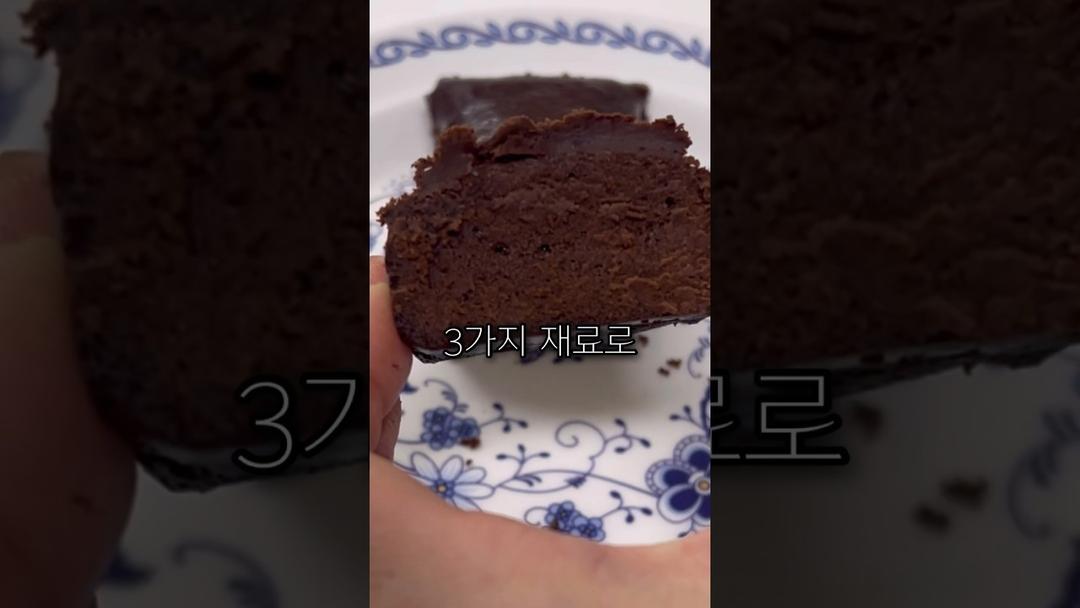 또 성공해버렸네... #shorts