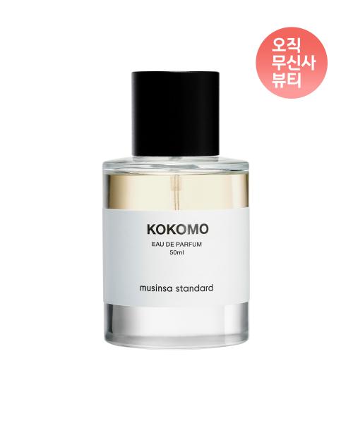 무신사 스탠다드 코코모 EDP 50ml