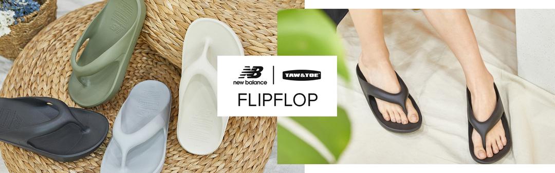 NBx토앤토 FLIPFLOP