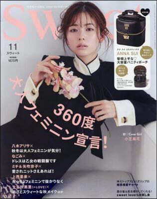 sweet(スウィ-ト) 2025年11月號 | 편집부 | 寶島社 - 예스24