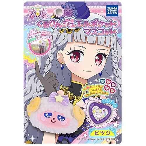 [해외] 대기시건 프리파라 jewel 포켓 마스코팅 피츠지-- 2017-05-18