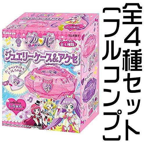 [해외] 프리파라 쥬얼리 케이스&액세서리 전4종 세트풀 컴플리트-
