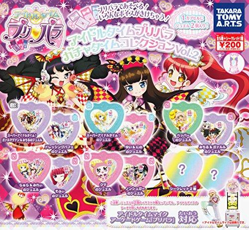 [해외] 대기시건 프리파라 가챠 타임 콜렉션VOL.2 드문 하여 전5종 세트 가챠 가챠-