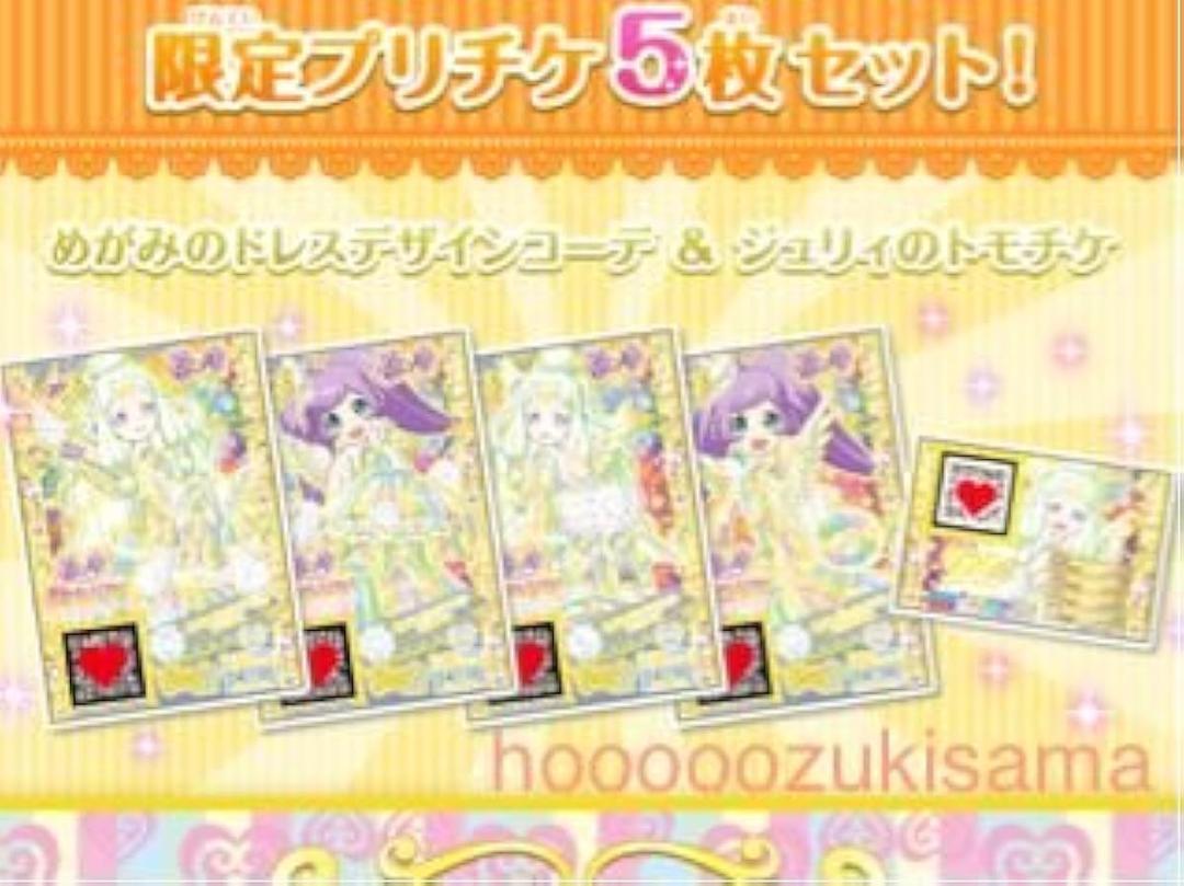 [해외] 프리파라 눈떠라 여신의 드레스 디자인 특전 한정 프리 티켓