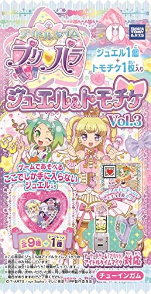 [해외] 대기시건 프리파라 jewel&도모치케VOL.3 20개입 식완프리파라