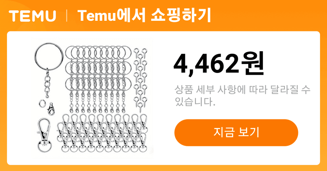 아연 합금 체인 염소 뿔 랍스터 클라스프 및 오픈 링이 포함된 100개 키체인 만들기 키트 공예용 키체인 액 - Temu Republic of Korea