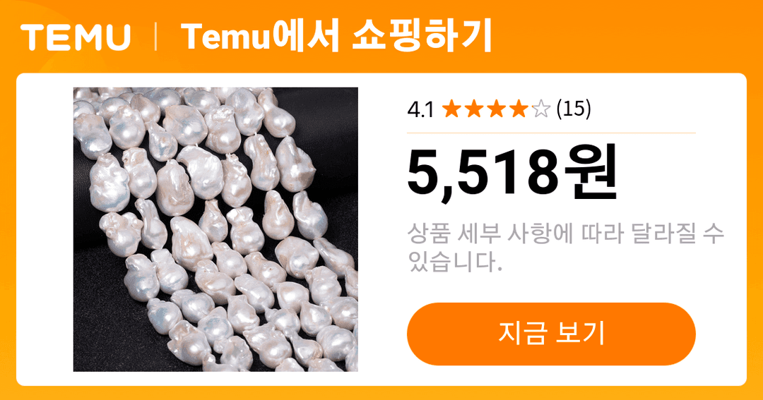 3개 14 25mm 바로크 담수 진주 비즈 불규칙한 모양의 파란색 보라색 루스 비즈 우아한 목걸이 귀걸이 주 - Temu Republic of Korea