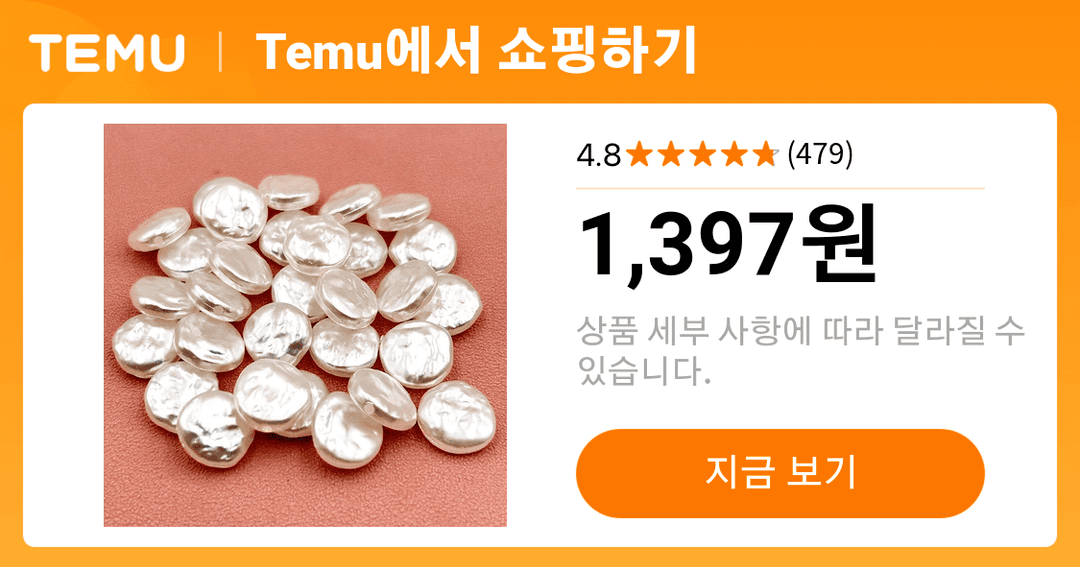 30개 바로크 레트로   홀 라운드 플랫 arts crafts sewing temu {region_n - Temu Republic of Korea