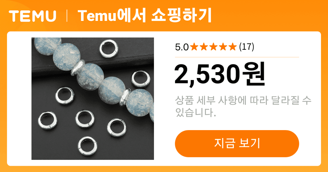 100개 7mm 광택 대형 구멍 스페이서 비즈 빈티지 합금 무접점 구멍 통과 구멍 원형 및 튜브 스페이서 d - Temu Republic of Korea