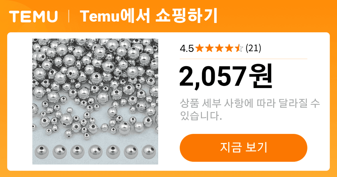 3/4/5/6/8/10mm 화이트 k 광택 라운드 비즈 분리된 색상 유지 고품질 플라스틱 루즈 비즈 diy  - Temu Republic of Korea