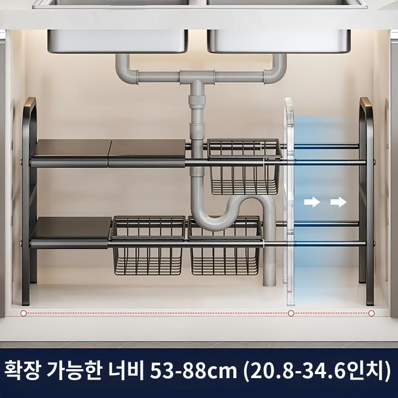 1세트 다목적 싱크대 아래 수납장 확장 가능한 캐비닛 선반 탈착 가능한 바구니 확장 가능한 금속 선반 랙 주 - Temu Republic of Korea