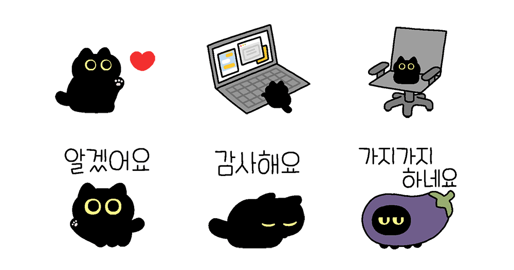 아기 먼지 덩어리 짱덕