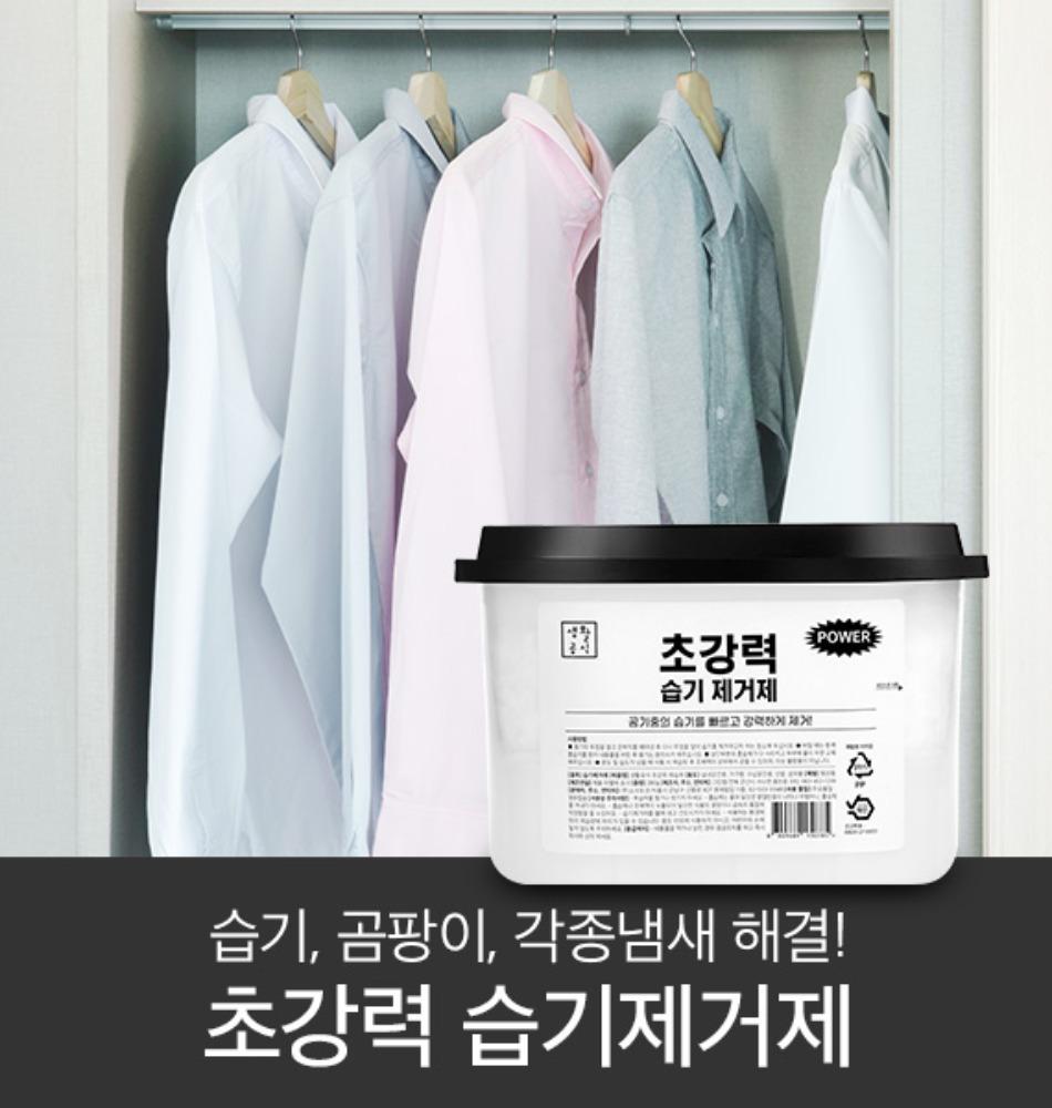 생활공식 초강력 습기제거제 18개입