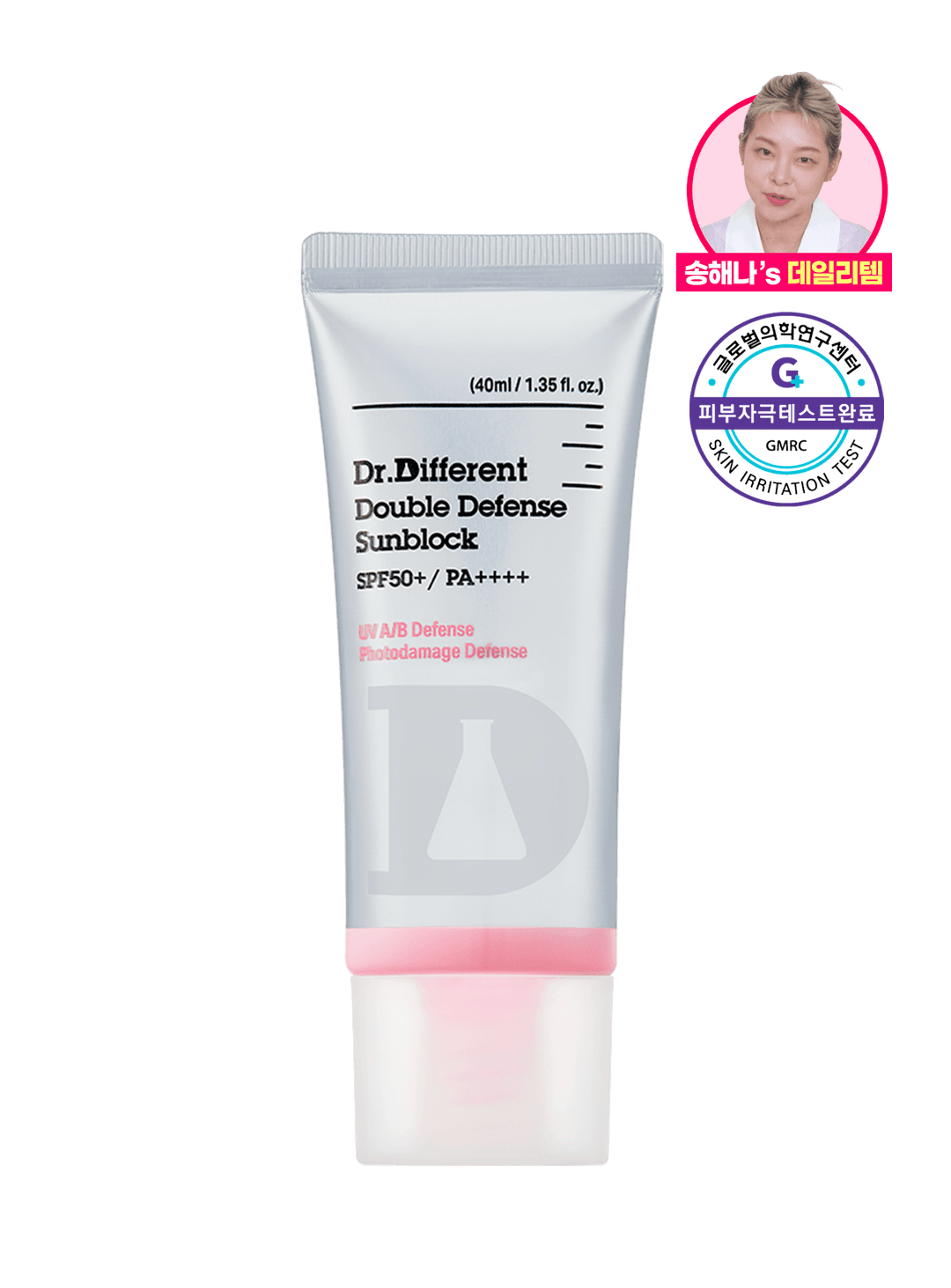 [송해나 데일리템] 더블 디펜스 선블록