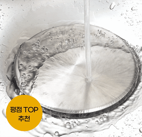 [평점 TOP] 실버스타 304고급 올스텐 배수구 타공망&커버 세트