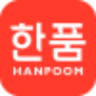 한품