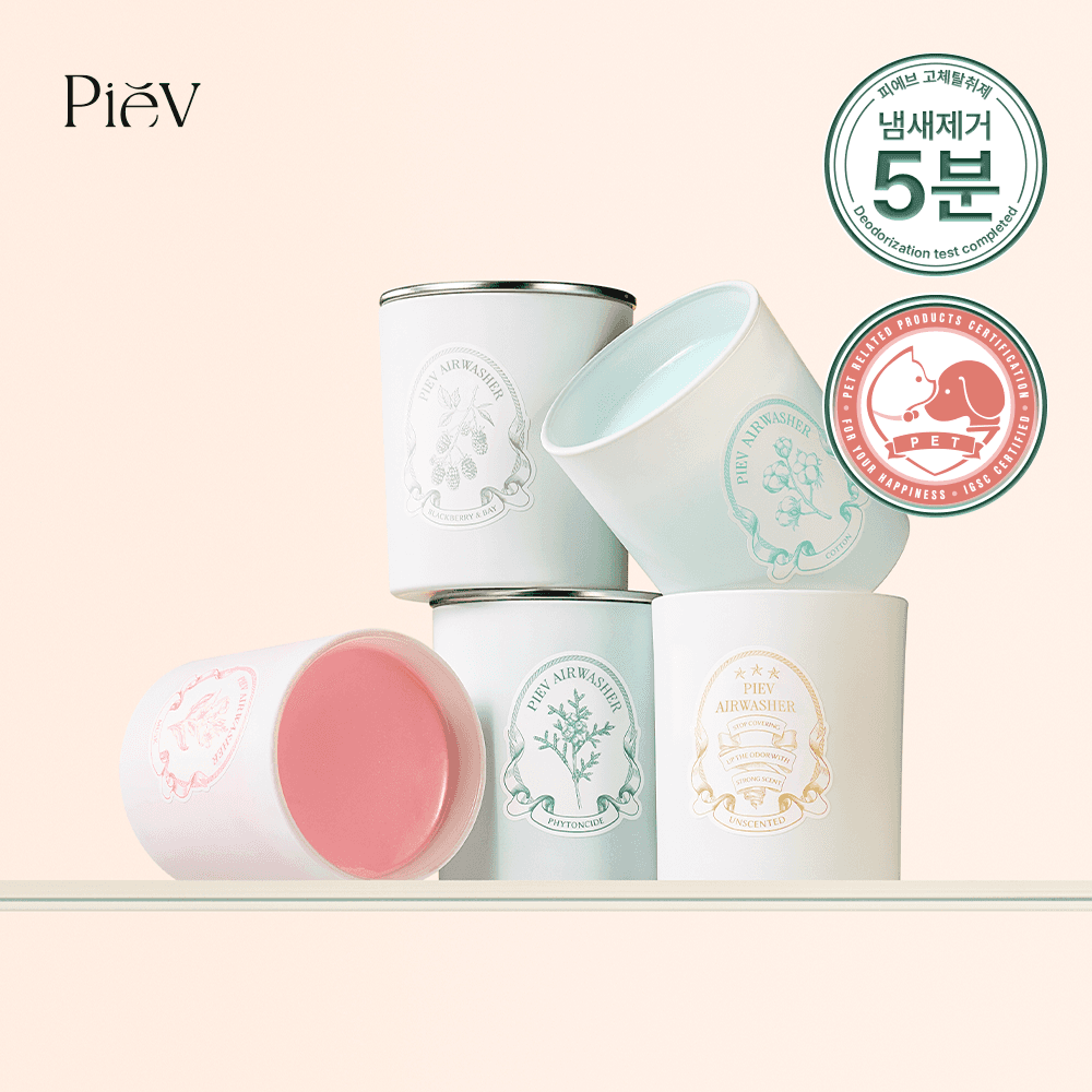 [5분 탈취제] 피에브 에어워셔