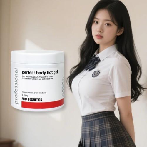 (정품) 살컷크림 버닝크림