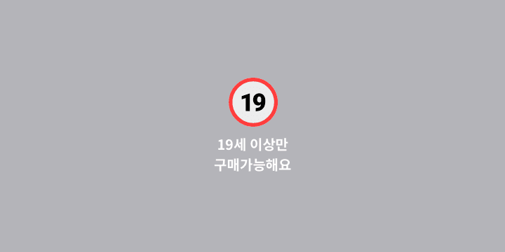 블랙버드 빈야드 어라이즈 나파밸리