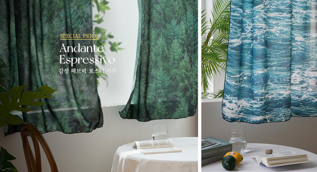 감성 패브릭 포스터 special price - 아엠홈