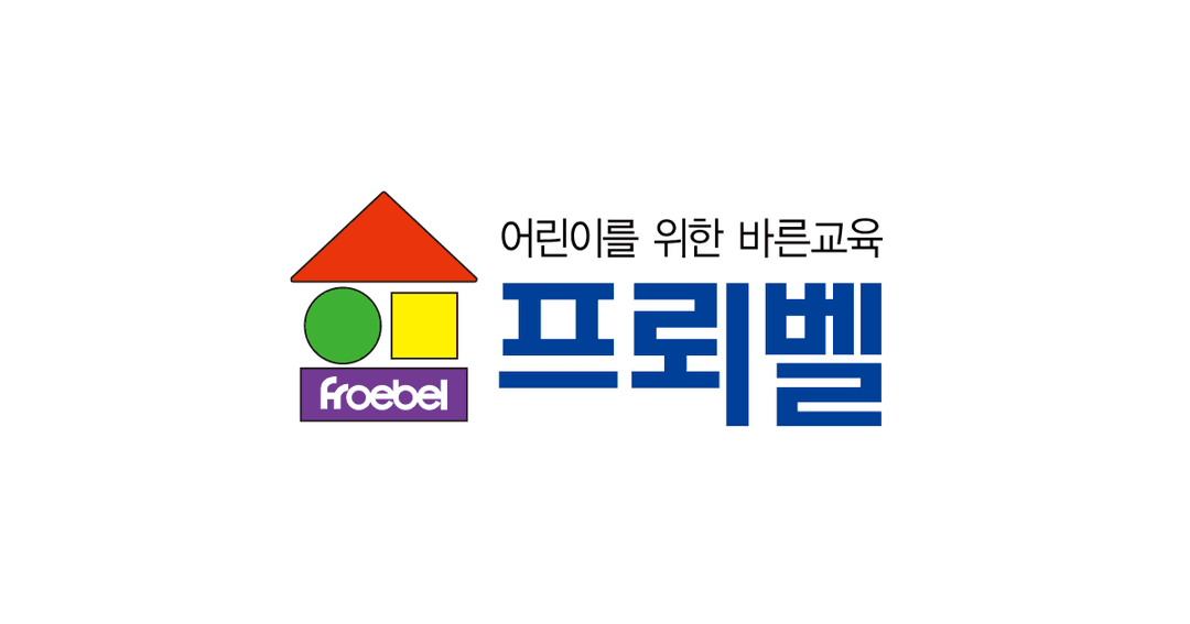 토탈 시스템 – 프뢰벨