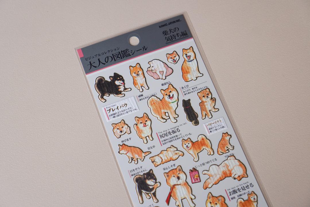 카미오재팬 어른도감 스티커 / 시바견 강아지 700650 - 어른의도감 다이어리 다꾸